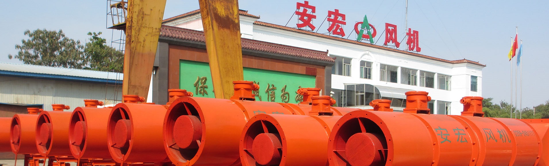 山東凱達(dá)起重機(jī)械有限公司